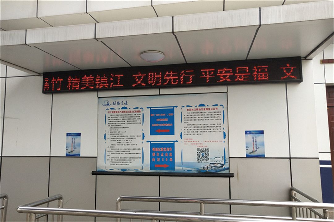 鎮(zhèn)揚(yáng)汽渡大力推進(jìn)全國(guó)文明城市創(chuàng)建工作(圖1)