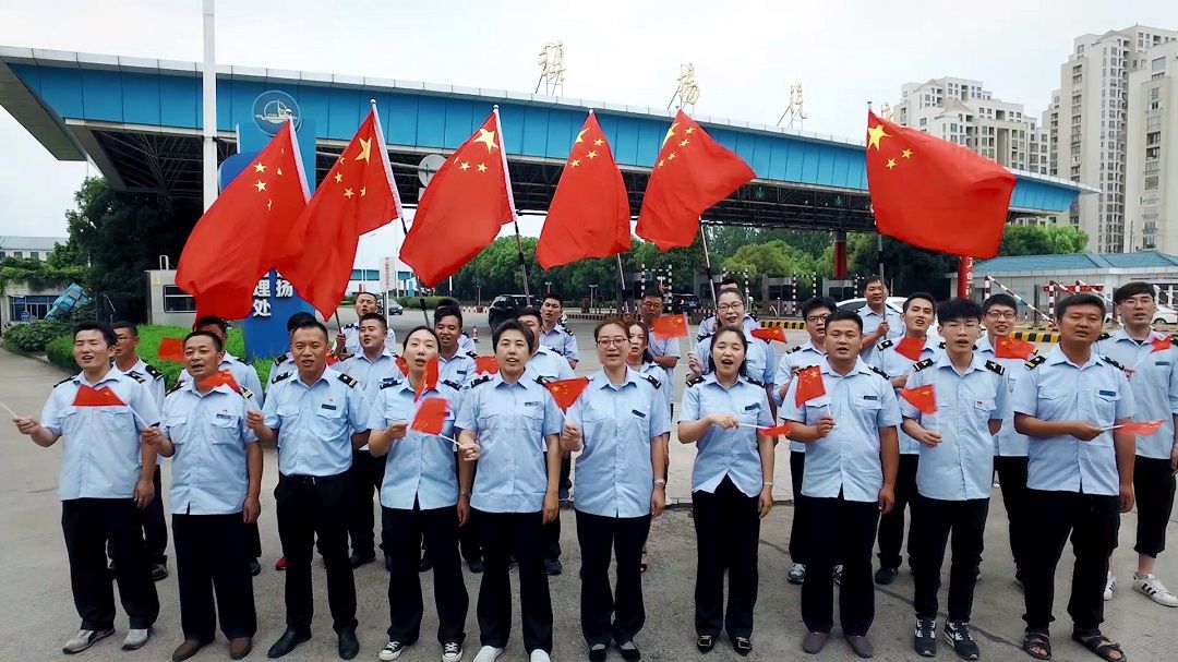 鎮(zhèn)揚(yáng)汽渡全體干部員工熱烈慶祝中華人民共和國(guó)成立70周年(圖1)