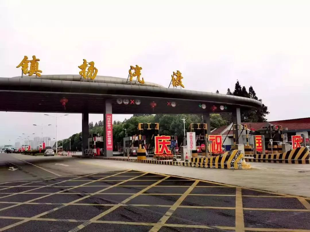 鎮(zhèn)揚(yáng)汽渡“四個全面”全力保障國慶保暢工作 (圖1)