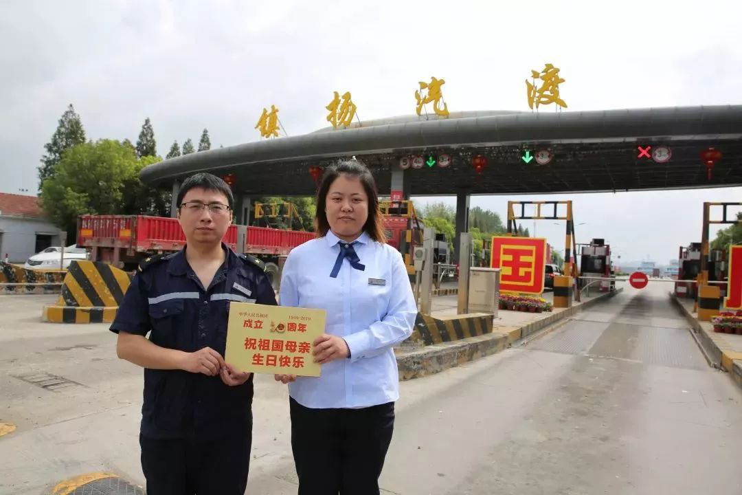 鎮(zhèn)揚(yáng)汽渡“四個全面”全力保障國慶保暢工作 (圖3)