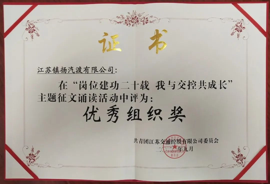 奧利給！一等獎，優(yōu)秀組織獎……這場主題誦讀活動，我們(圖2)