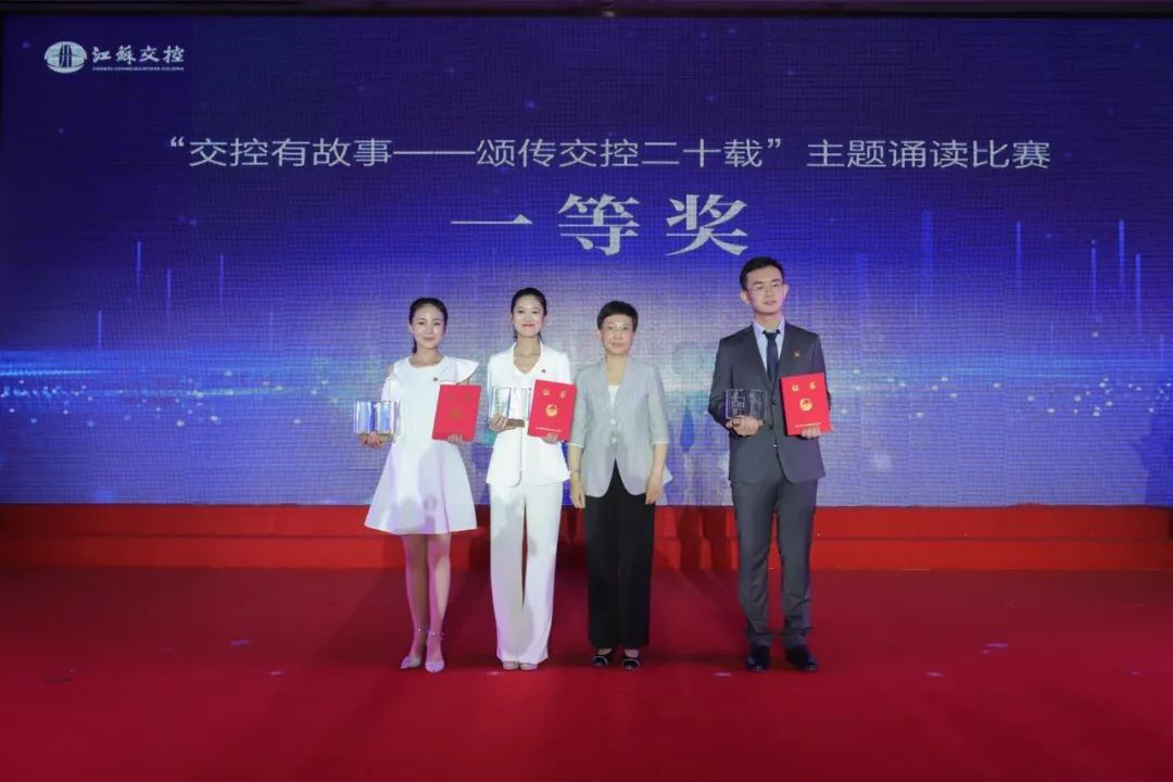 奧利給！一等獎，優(yōu)秀組織獎……這場主題誦讀活動，我們(圖3)