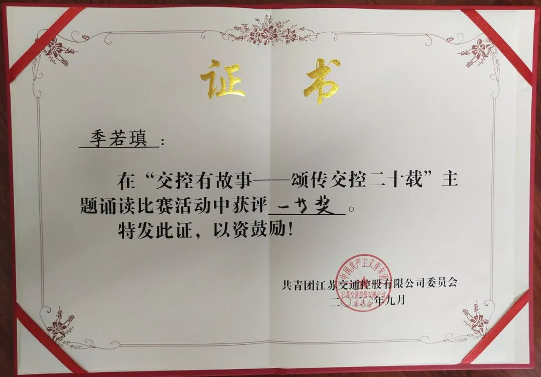 奧利給！一等獎，優(yōu)秀組織獎……這場主題誦讀活動，我們