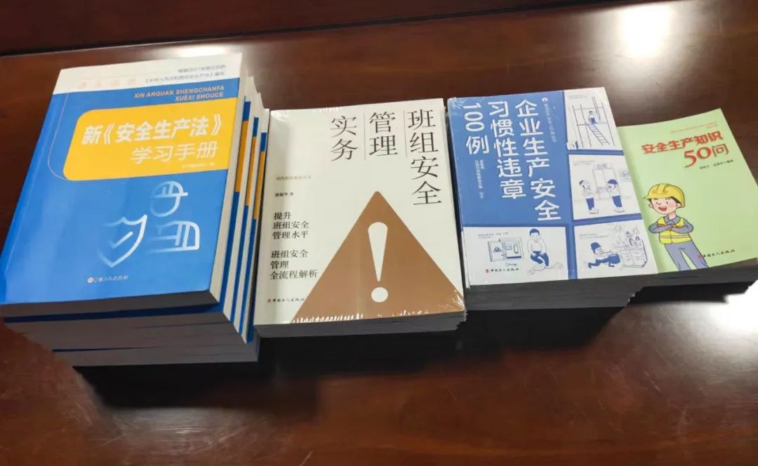 安全生產(chǎn) 青年當(dāng)先 ——公司團委“安全生產(chǎn)月”系列活動順利開展
